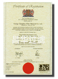 江蘇昌華創欣科技有限公司/宜興市昌華過濾器材有限公司-榮譽資質